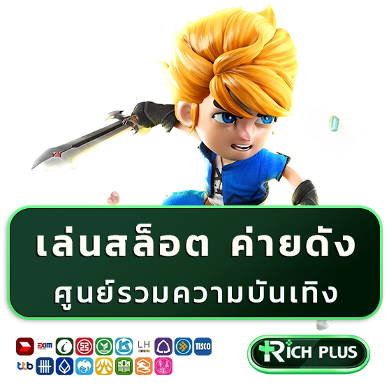 rich plus slot